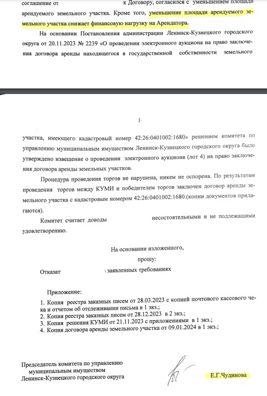 Screenshot_9.jpg Screenshot_9.jpg