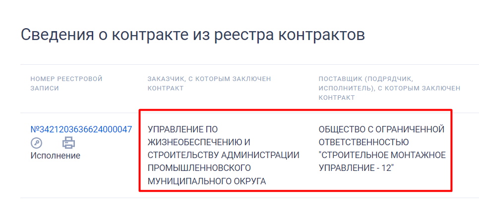 Screenshot_10.png