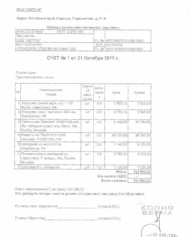 Screenshot_6.png Screenshot_6.png