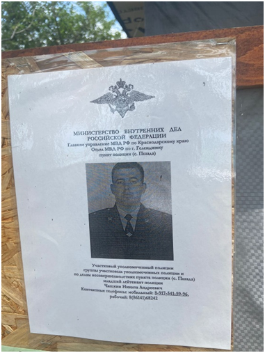 изображение_2022-08-07_221004757.png изображение_2022-08-07_221004757.png