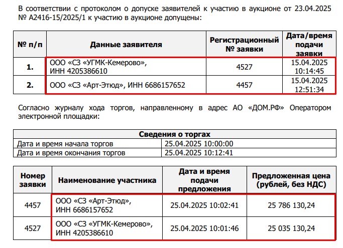 Screenshot_5.jpg Screenshot_5.jpg