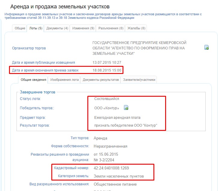 Screenshot_6.jpg