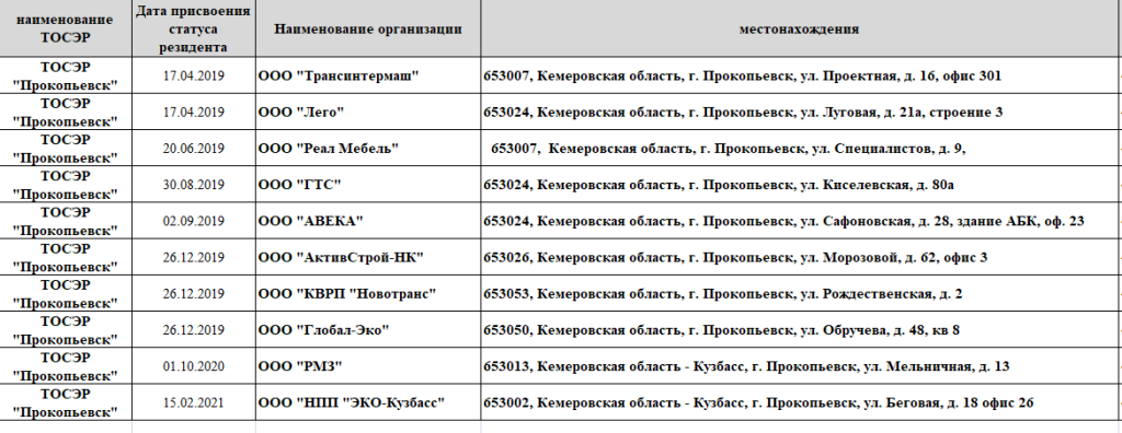Screenshot_12.png