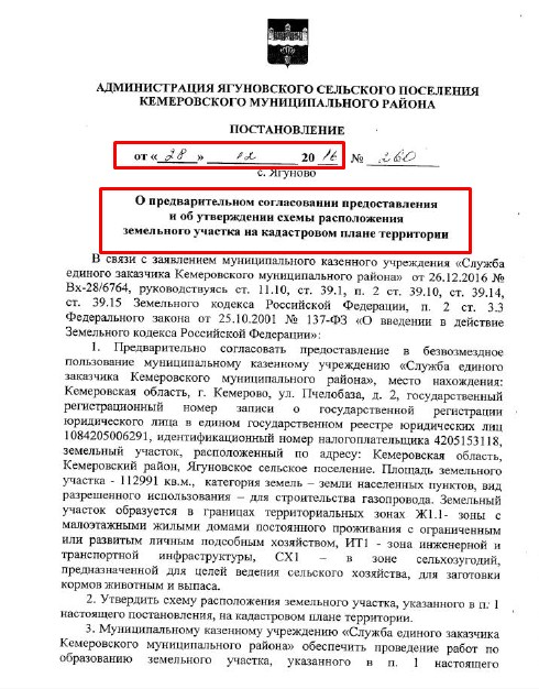 Screenshot_4.jpg