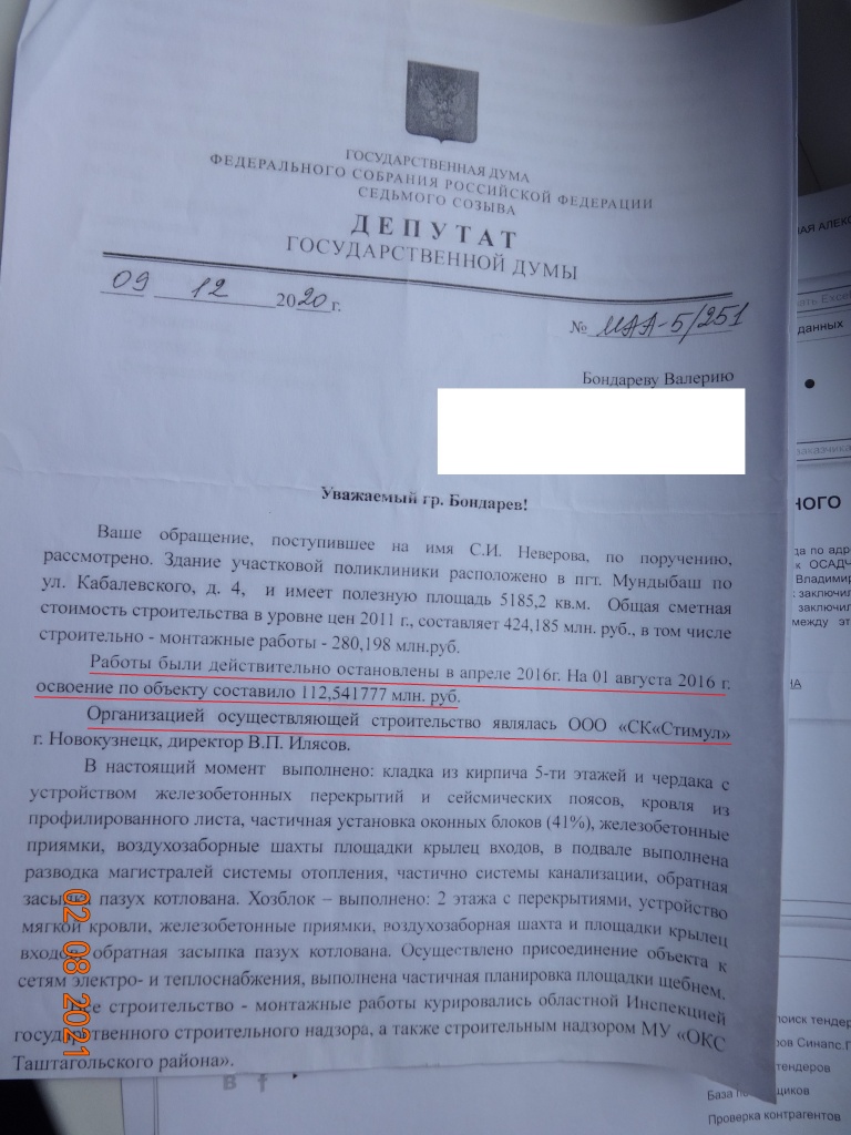 20.12.09 ��������.JPG