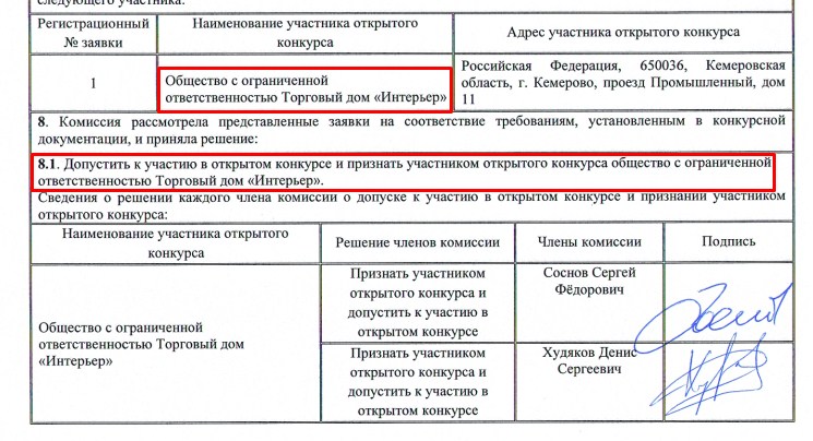 Screenshot_7.jpg