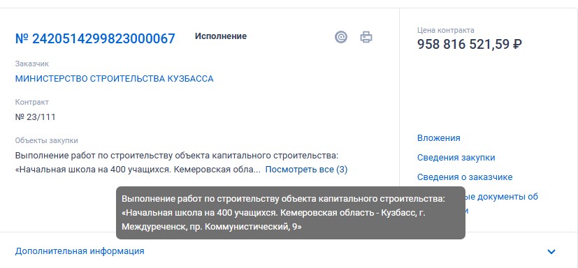 Screenshot_24.jpg Screenshot_24.jpg