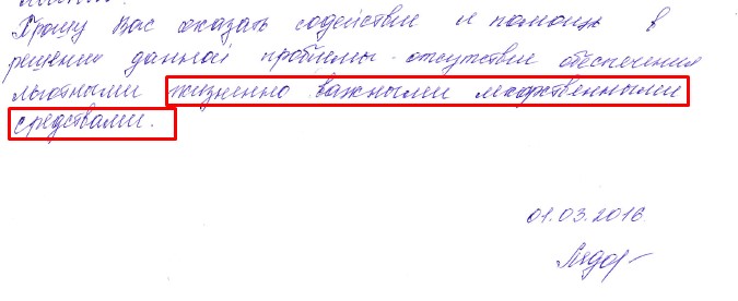 Screenshot_3.jpg