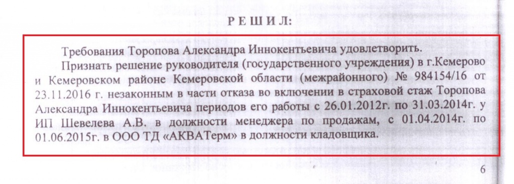 Risunok_10.jpg