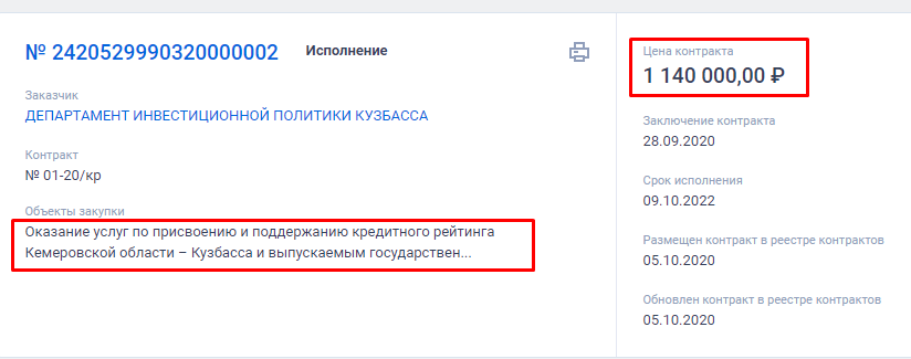 Screenshot_7.png