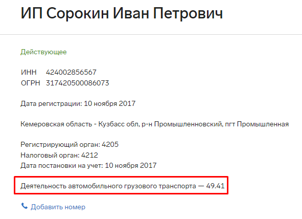 Screenshot_2.png