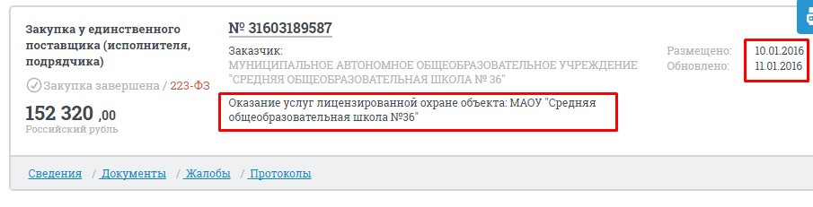 Screenshot_20.jpg
