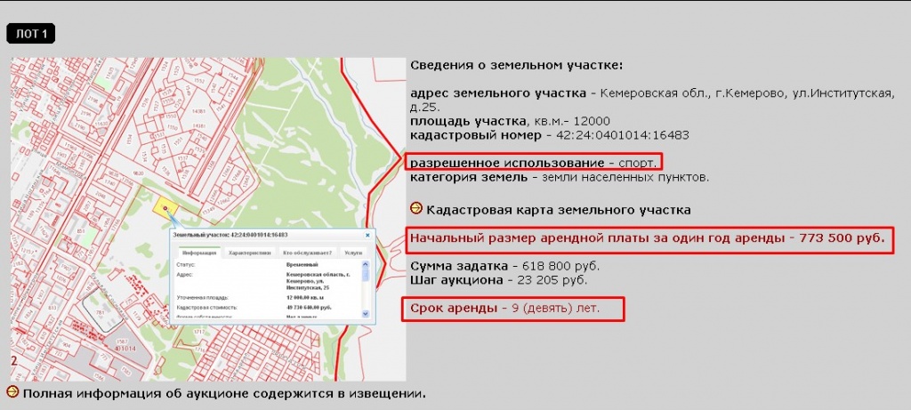 Screenshot_1.jpg