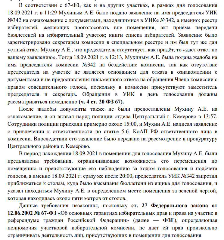 Screenshot_2.png Screenshot_2.png