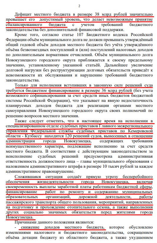 Screenshot_2.jpg Screenshot_2.jpg