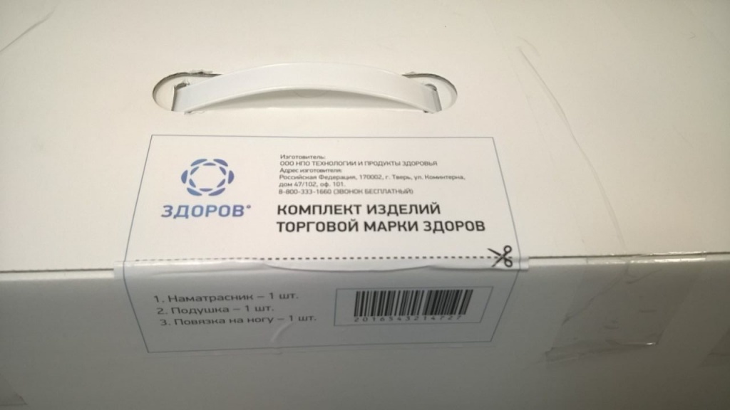 IMG-20161130-WA0002.jpg