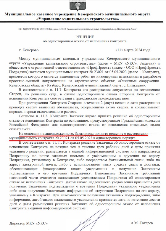Screenshot_3.jpg