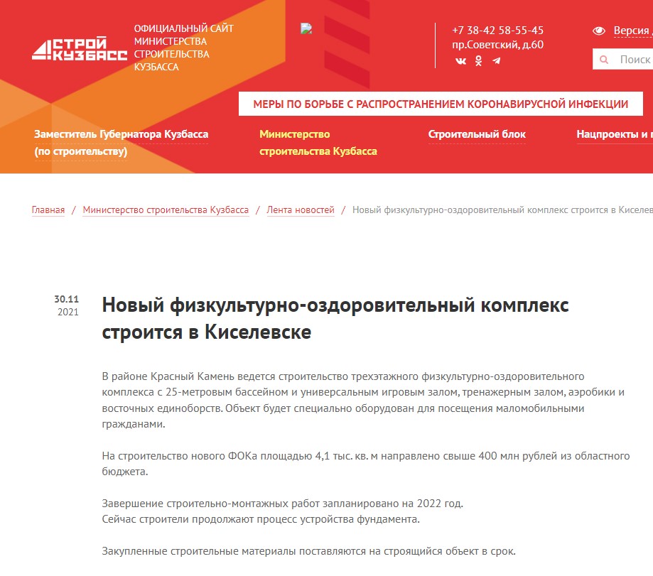 Screenshot_26.jpg