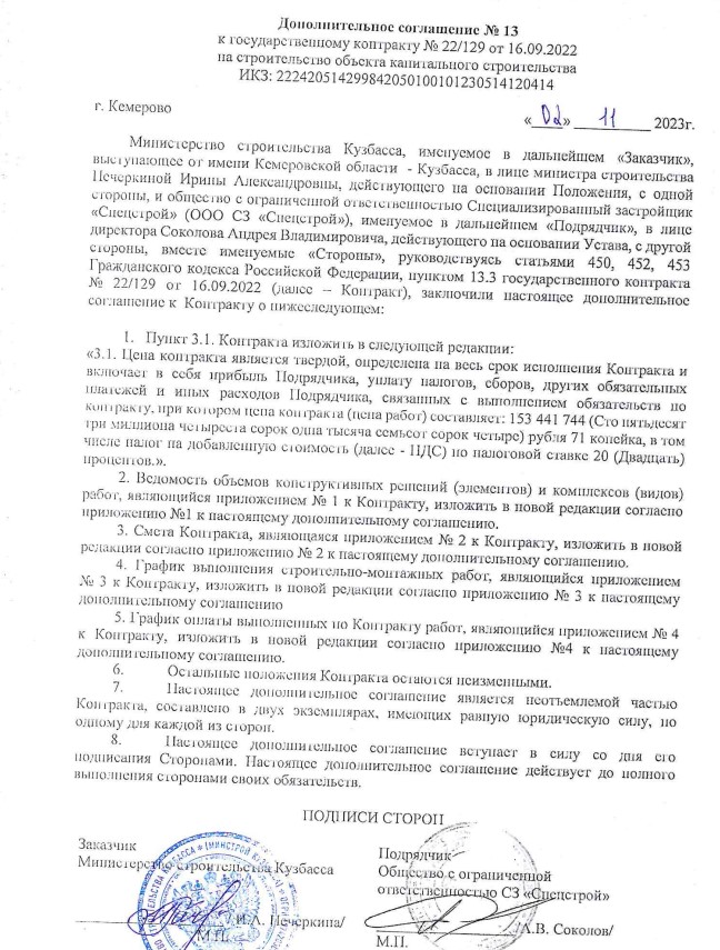 Screenshot_8.jpg