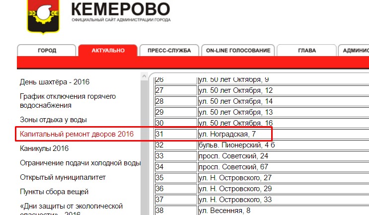 Screenshot_6.jpg