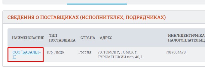 Screenshot_4.jpg