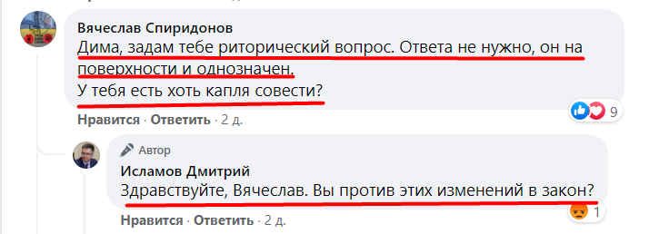 Screenshot_17.png