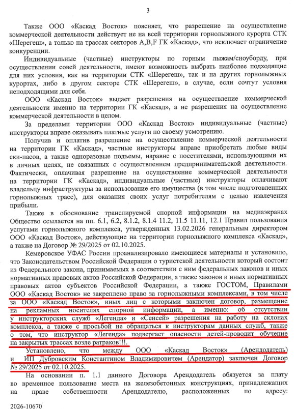 Screenshot_7.jpg Screenshot_7.jpg