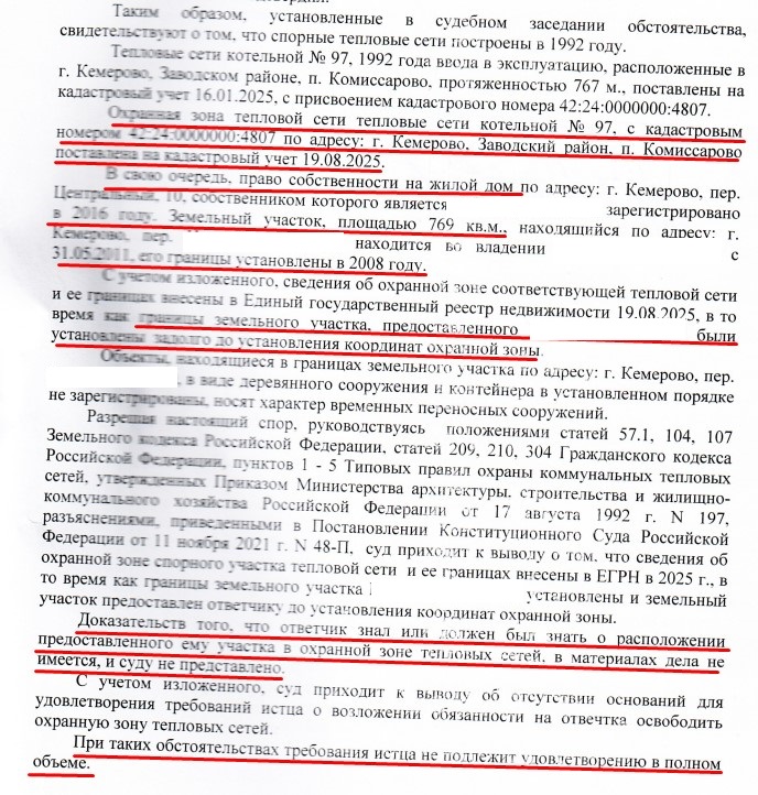 Screenshot_4.jpg