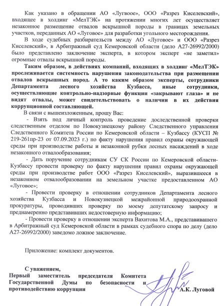 Screenshot_7.jpg