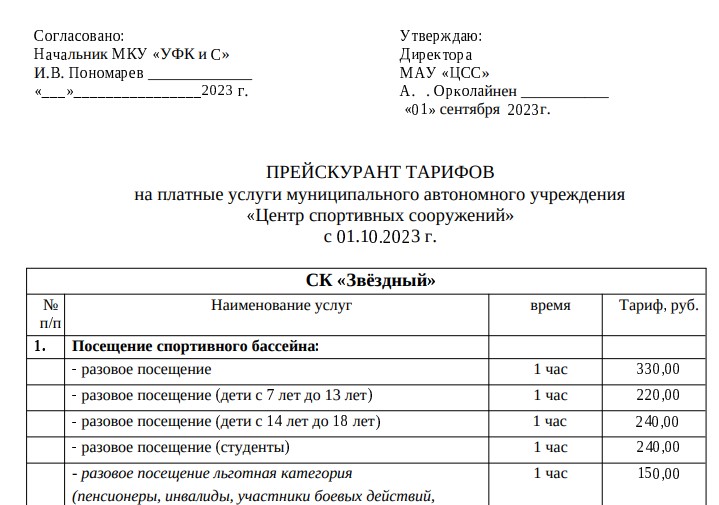 Screenshot_29.jpg Screenshot_29.jpg