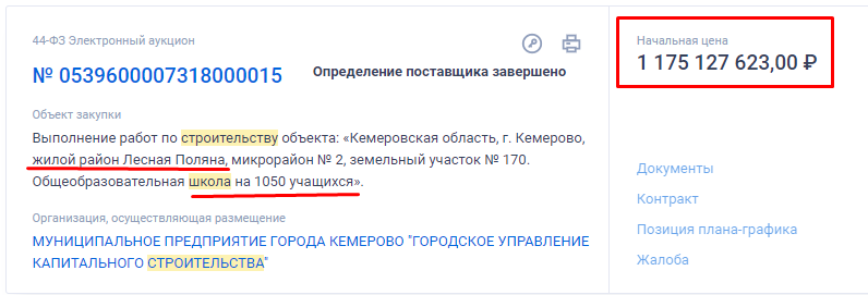 Screenshot_1.png Screenshot_1.png
