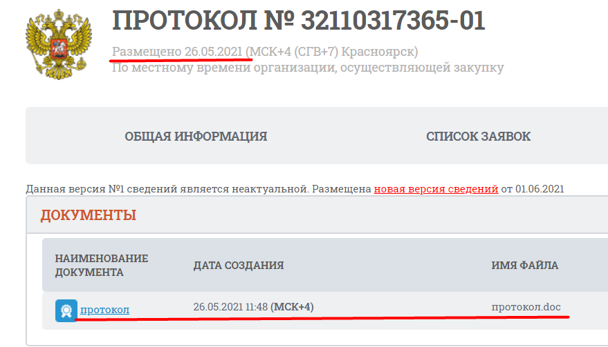Screenshot_29.png Screenshot_29.png