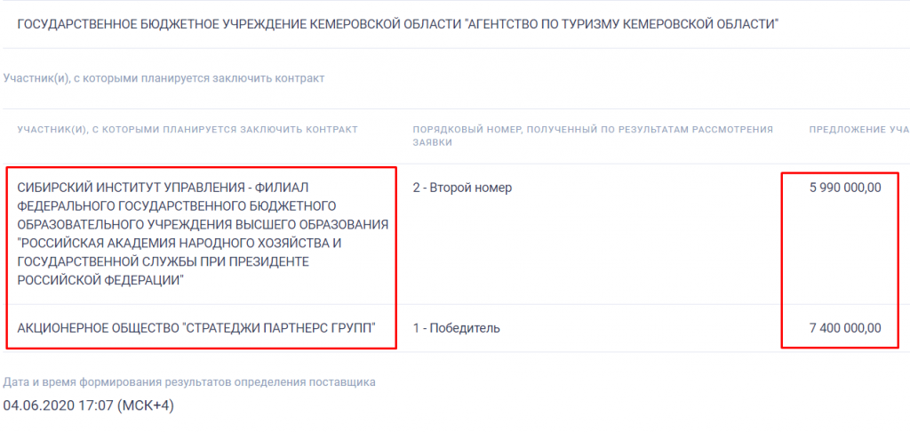 Screenshot_3.png