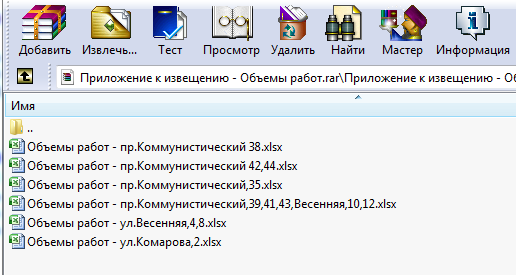 Screenshot_15.png