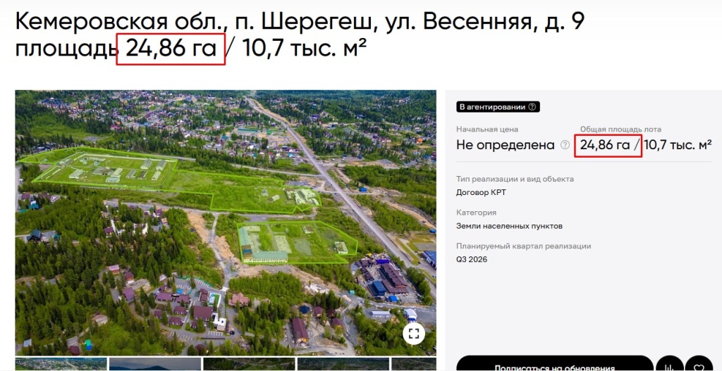 Screenshot_12.jpg Screenshot_12.jpg