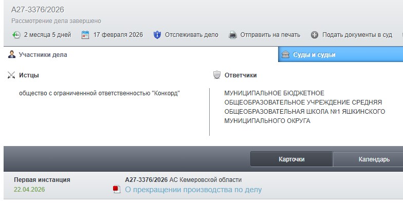 Screenshot_9.jpg
