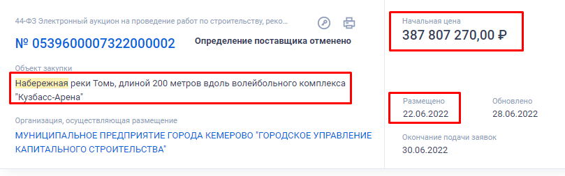 Screenshot_2.png