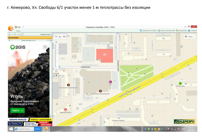 Screenshot_4.png