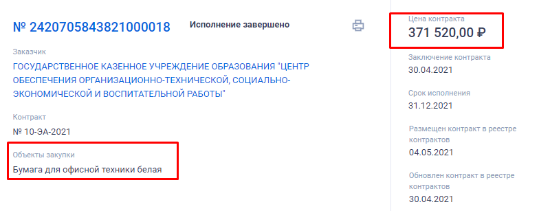 Screenshot_8.png Screenshot_8.png
