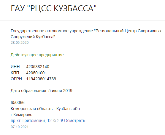 Screenshot_6.png