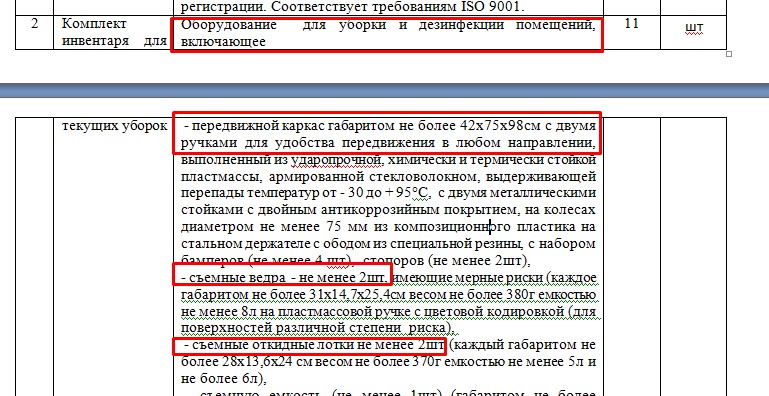 Screenshot_6.jpg