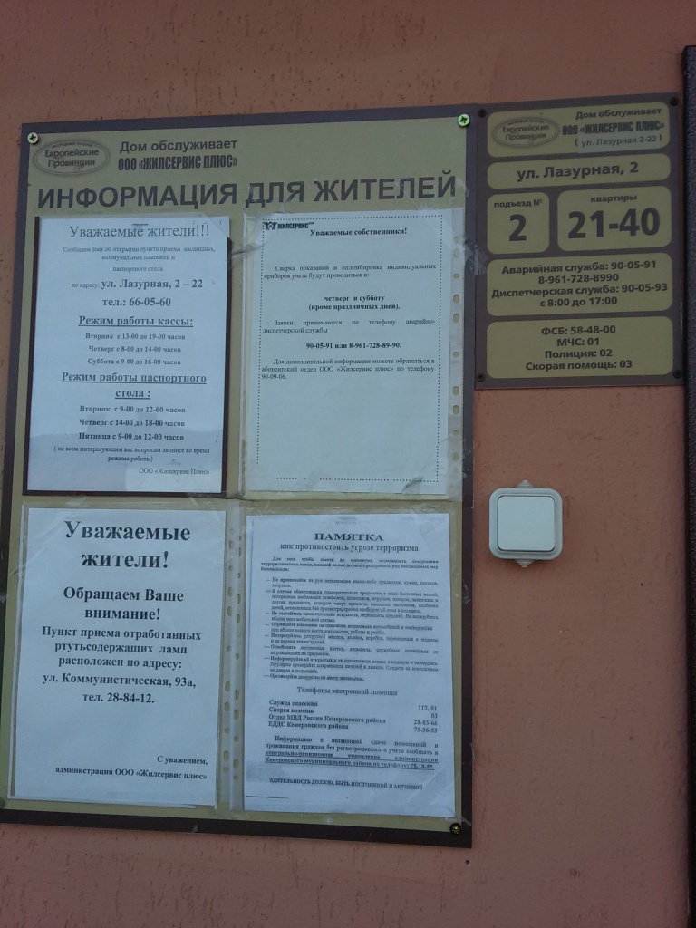 20170425_153438.jpg