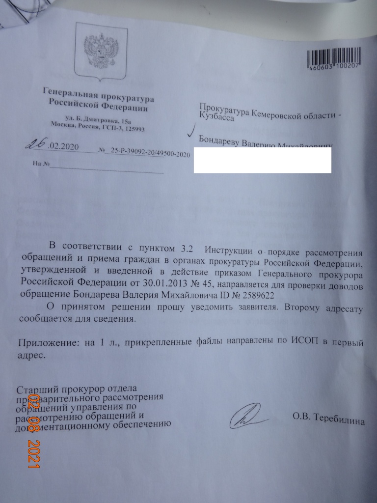 20.02.26 ��.JPG