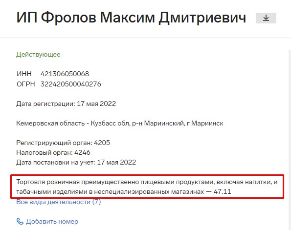 Screenshot_9.jpg