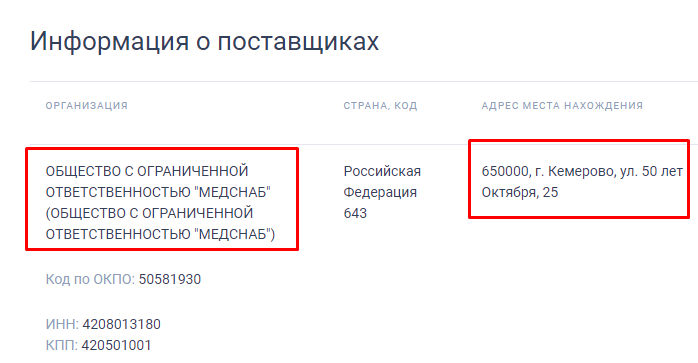 Screenshot_3.png