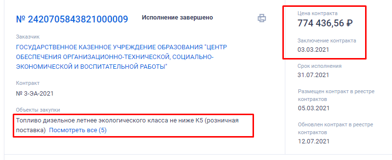 Screenshot_6.png Screenshot_6.png