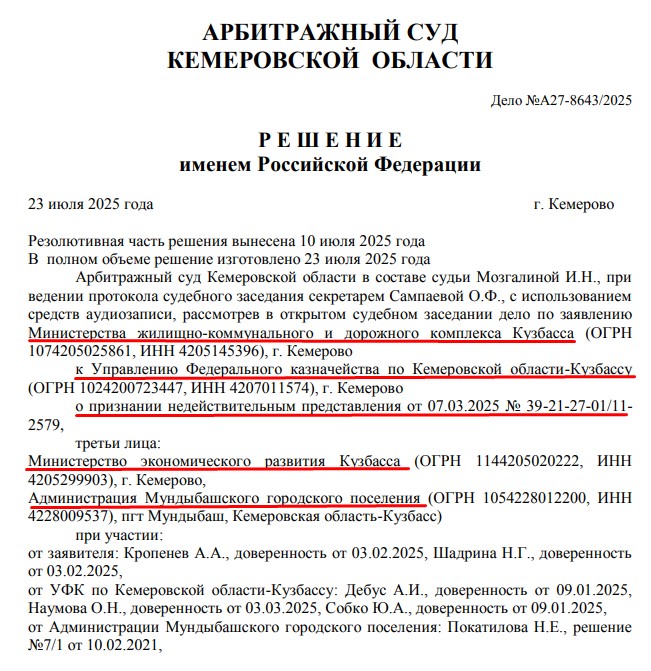 Screenshot_8.jpg
