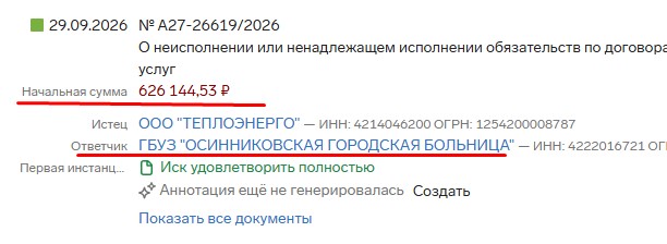 Screenshot_21.jpg