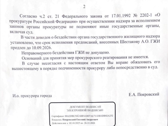 Screenshot_15.jpg