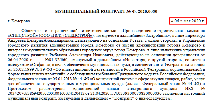 Screenshot_4.png